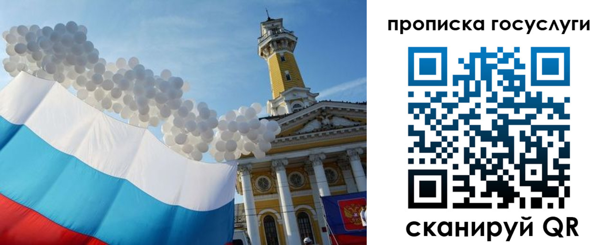 где прописаться в Озёрах